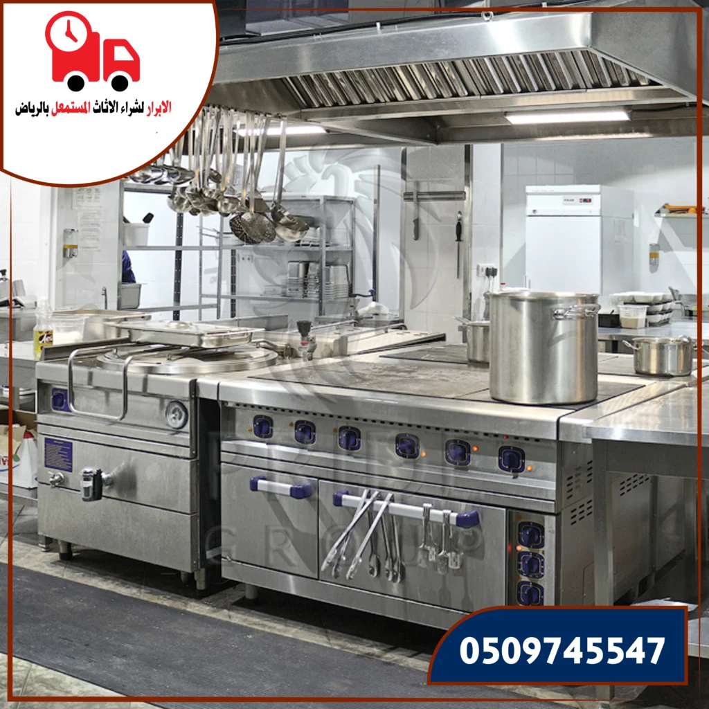 شراء مطابخ مستعملة في الرياض